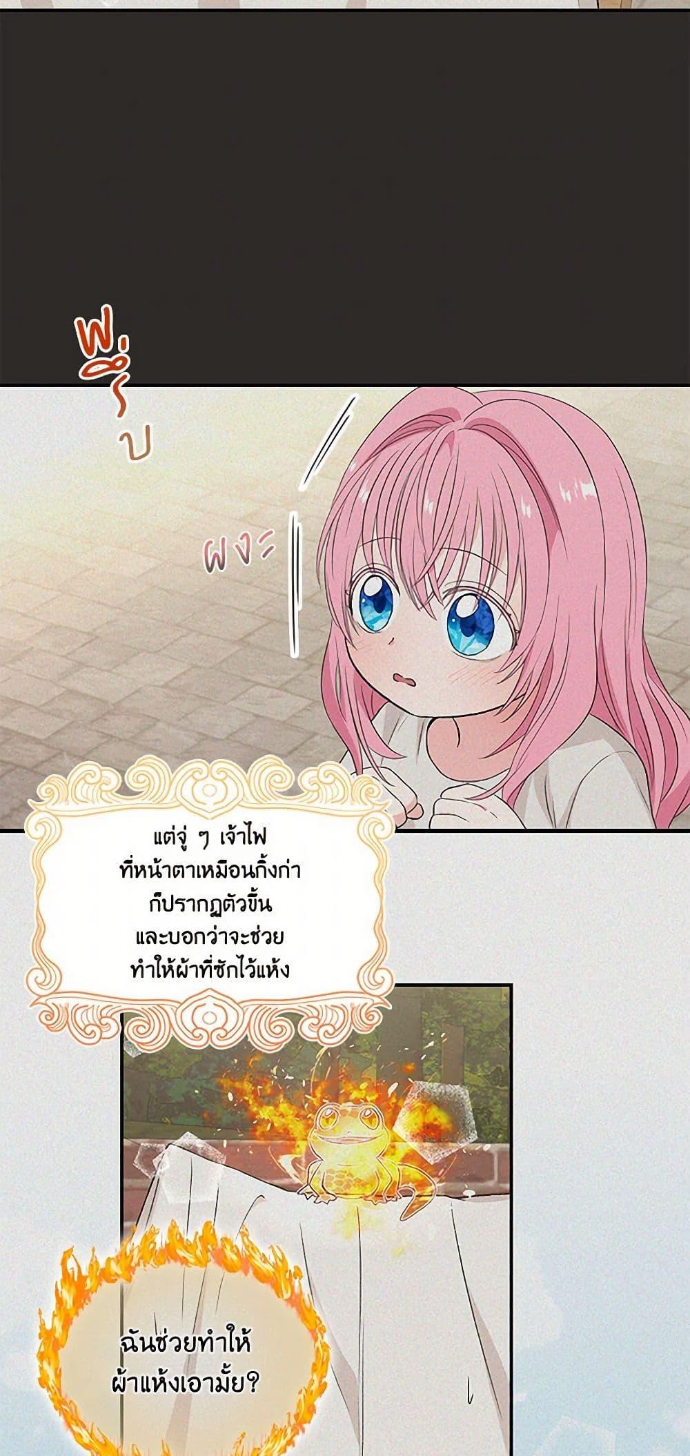 Manga-lc-com อ่านมังงะ อ่านการ์ตูน ออนไลน์ ฟรี Our Little Empress ตอนที่ 1 2 3 4 5 6 7 8 9 10 11 12 13 14 ฟรี ไม่มีโฆษณา Manga-lc - อ่าน มังงะ อ่าน การ์ตูน ออนไลน์ อ่านมังงะ ฟรี