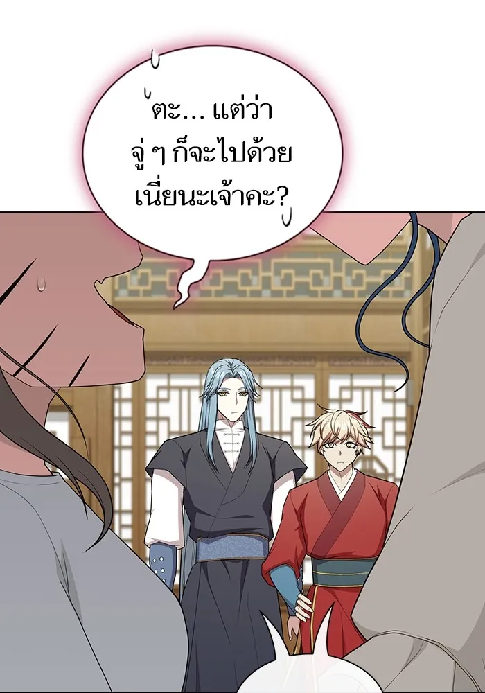 ผู้เล่นขั้นเทพแห่งหอคอยฝึกสอน ตอนที่ 164 รูปที่ 16