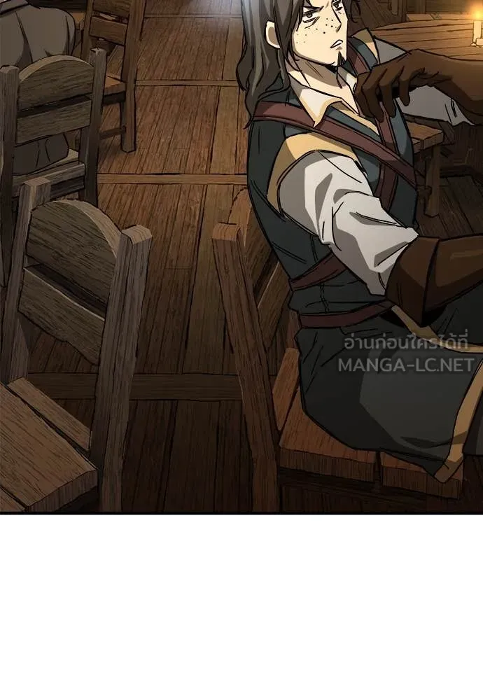 ผู้พิทักษ์เถื่อน ตอนที่ 16 รูปที่ 92