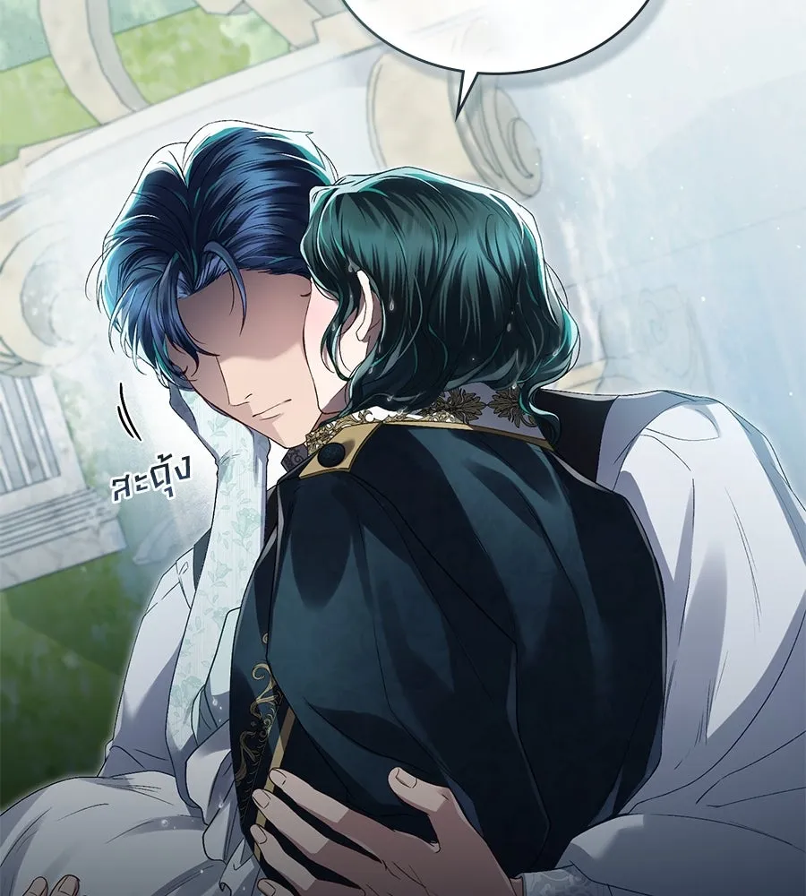 เล่ห์รักชนชั้นสูง ตอนที่ 10 รูปที่ 56