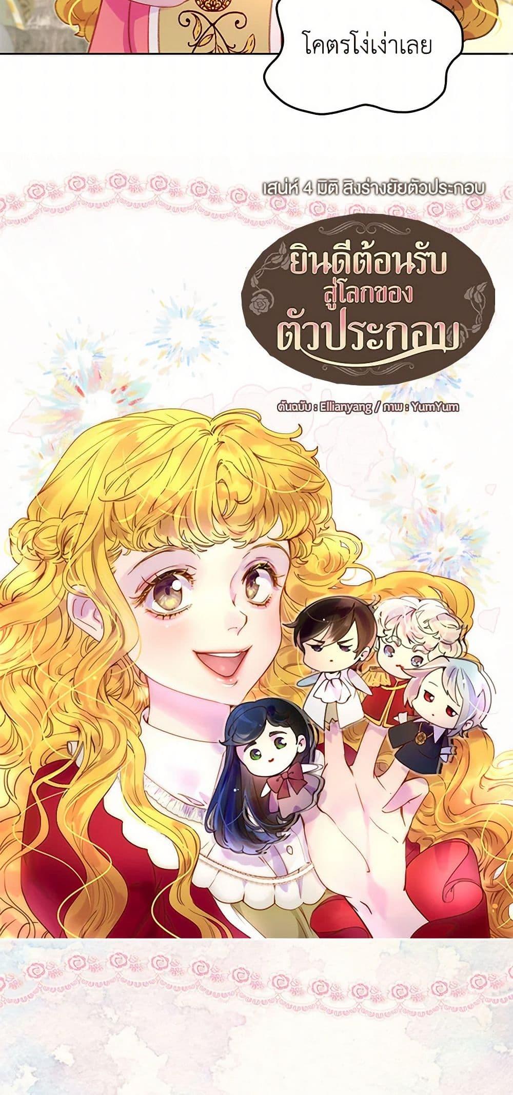 Manga-lc-com อ่านมังงะ อ่านการ์ตูน ออนไลน์ ฟรี Miss Not-So Sidekick ตอนที่ 1 2 3 4 5 6 7 8 9 10 11 12 13 14 ฟรี ไม่มีโฆษณา Manga-lc - อ่าน มังงะ อ่าน การ์ตูน ออนไลน์ อ่านมังงะ ฟรี