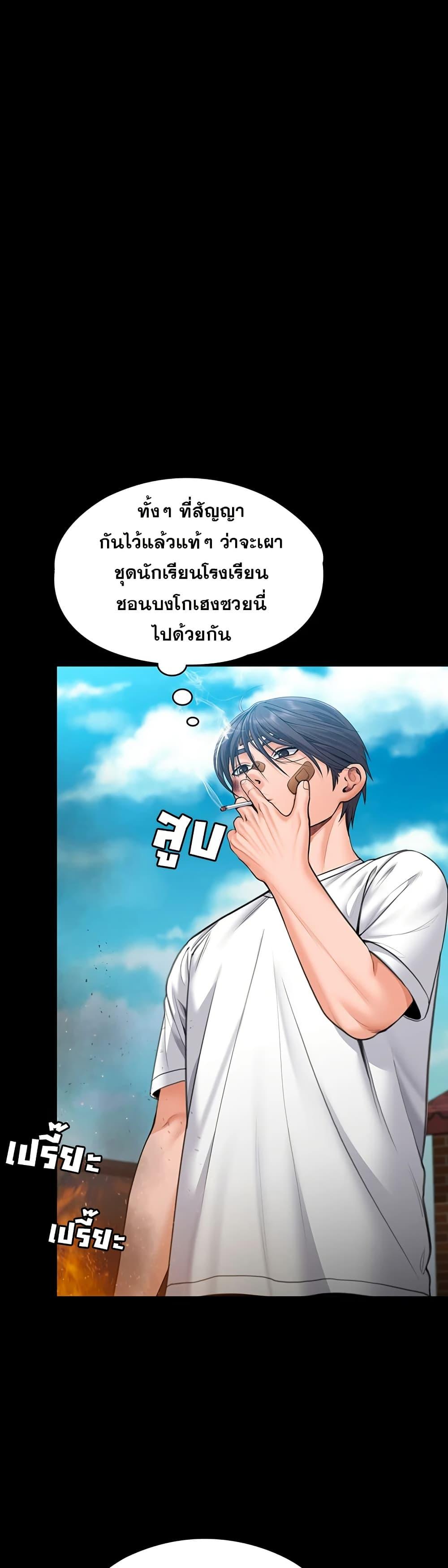 Doujin-Lc- อ่าน โดจิน มังฮวา เกาหลี ญี่ปุ่น จีน แปลไทย Protect You ตอนที่ 1 2 3 4 5 6 7 8 9 10 11 12 13 14 ฟรี ไม่มีโฆษณา อ่าน โดจิน Manhwa เกาหลี ญี่ปุ่น จีน เรามีครบ คัดมาให้เน้นๆ โดจิน 18+ รับประกันความฟินโดย  Doujin Lc