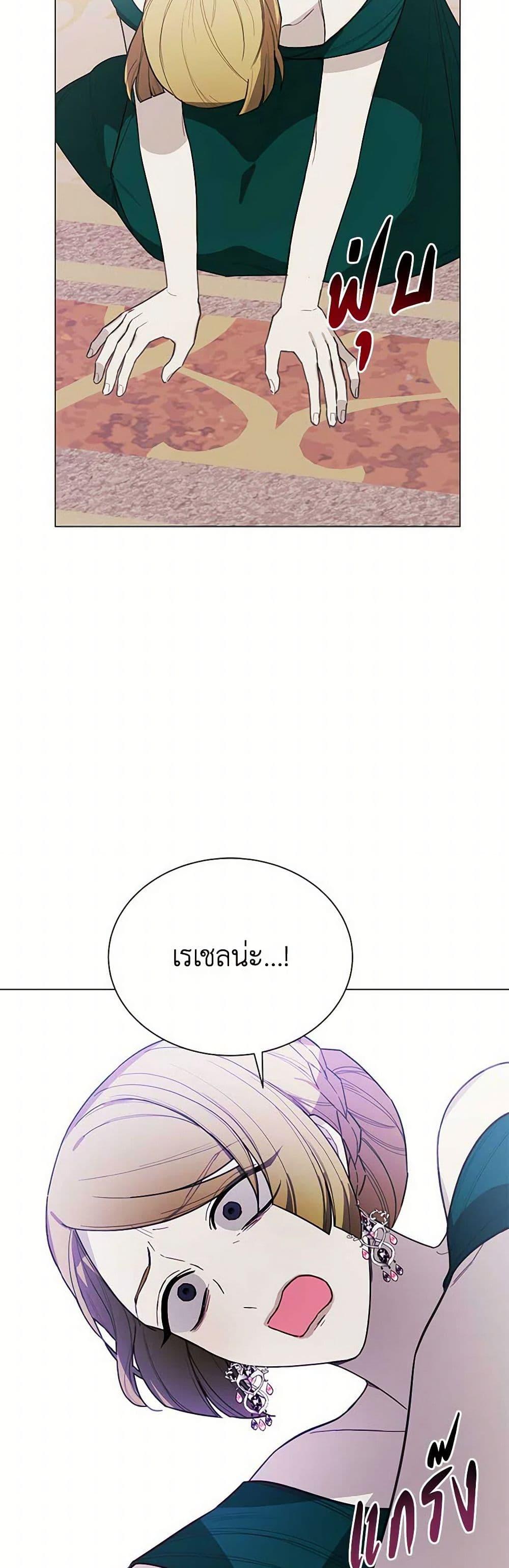 Manga-lc-com อ่านมังงะ อ่านการ์ตูน ออนไลน์ ฟรี The Princess’s Doll Shop ตอนที่ 1 2 3 4 5 6 7 8 9 10 11 12 13 14 ฟรี ไม่มีโฆษณา Manga-lc - อ่าน มังงะ อ่าน การ์ตูน ออนไลน์ อ่านมังงะ ฟรี