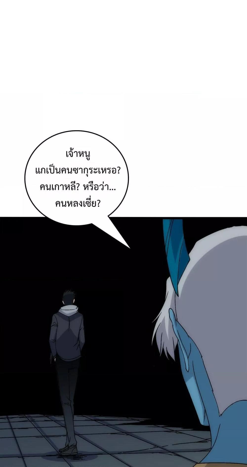 Manga-lc-com อ่านมังงะ อ่านการ์ตูน ออนไลน์ ฟรี Startingasthe ตอนที่ 1 2 3 4 5 6 7 8 9 10 11 12 13 14 ฟรี ไม่มีโฆษณา Manga-lc - อ่าน มังงะ อ่าน การ์ตูน ออนไลน์ อ่านมังงะ ฟรี