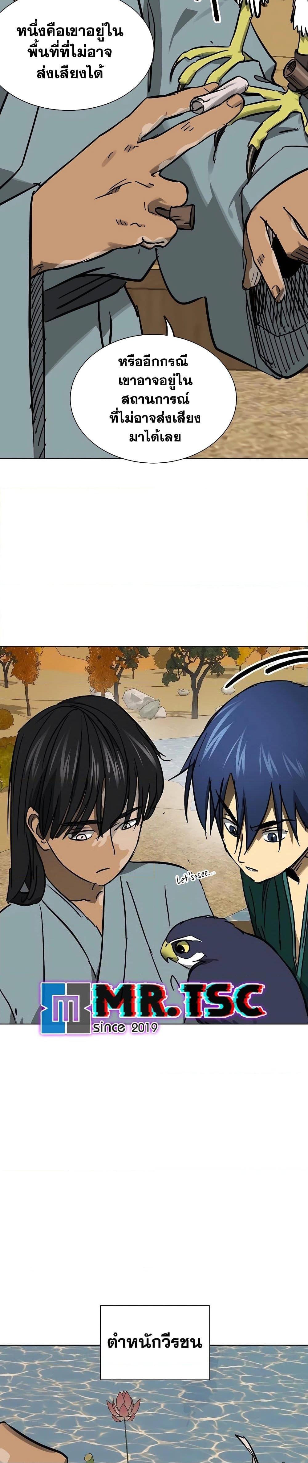 Manga-lc-com อ่านมังงะ อ่านการ์ตูน ออนไลน์ ฟรี Infinite Level Up in Murim ตอนที่ 1 2 3 4 5 6 7 8 9 10 11 12 13 14 ฟรี ไม่มีโฆษณา Manga-lc - อ่าน มังงะ อ่าน การ์ตูน ออนไลน์ อ่านมังงะ ฟรี