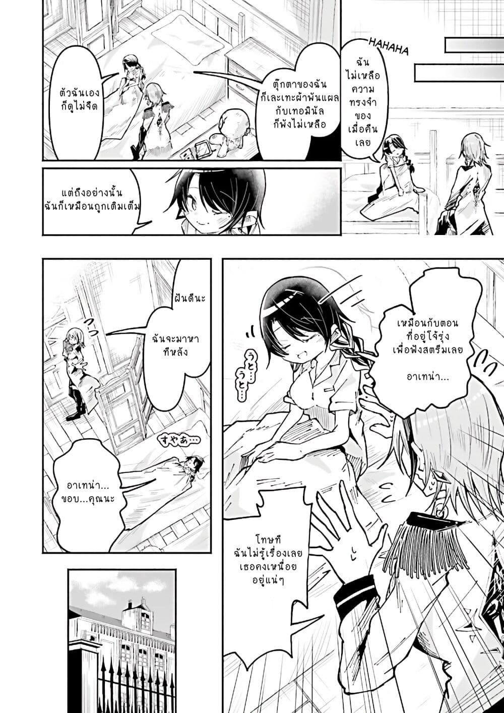 Manga-lc-com อ่านมังงะ อ่านการ์ตูน ออนไลน์ ฟรี Isekai de Haishin Katsudou wo Shitara Tairyou no Yandere Shinja wo Umidashite Shimatta Ken ตอนที่ 1 2 3 4 5 6 7 8 9 10 11 12 13 14 ฟรี ไม่มีโฆษณา Manga-lc - อ่าน มังงะ อ่าน การ์ตูน ออนไลน์ อ่านมังงะ ฟรี