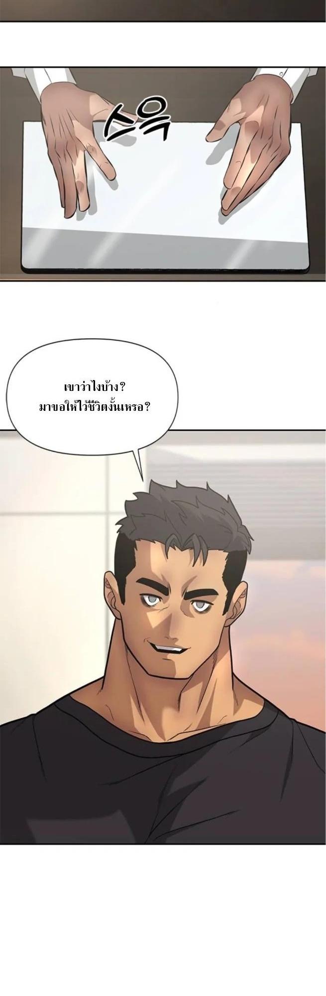 Manga-lc-com อ่านมังงะ อ่านการ์ตูน ออนไลน์ ฟรี God of Ad-lib เทพแห่งการด้นสด ตอนที่ 1 2 3 4 5 6 7 8 9 10 11 12 13 14 ฟรี ไม่มีโฆษณา Manga-lc - อ่าน มังงะ อ่าน การ์ตูน ออนไลน์ อ่านมังงะ ฟรี