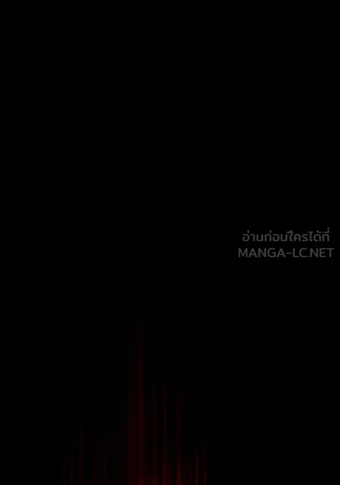 จอมเวทเกิดใหม่ในรอบ 66666 ปี ตอนที่ 105 รูปที่ 156