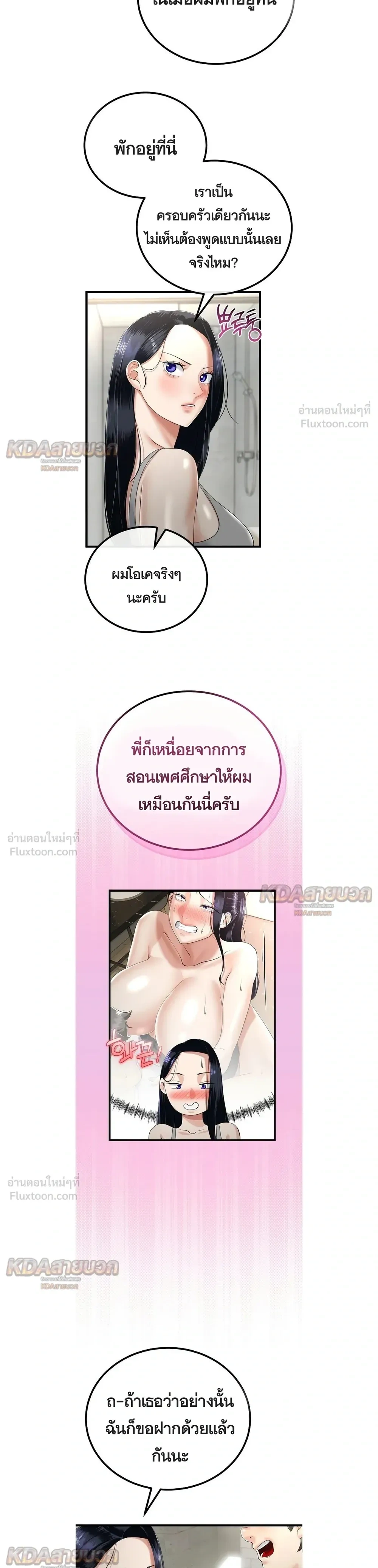 Doujin-Lc- อ่าน โดจิน มังฮวา เกาหลี ญี่ปุ่น จีน แปลไทย My First Love is My Stepmother รักแรกของผม คือ “แม่เลี้ยง” ตอนที่ 1 2 3 4 5 6 7 8 9 10 11 12 13 14 ฟรี ไม่มีโฆษณา อ่าน โดจิน Manhwa เกาหลี ญี่ปุ่น จีน เรามีครบ คัดมาให้เน้นๆ โดจิน 18+ รับประกันความฟินโดย  Doujin Lc