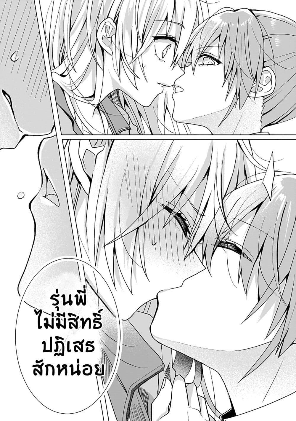 Manga-lc-com อ่านมังงะ อ่านการ์ตูน ออนไลน์ ฟรี Yuri no Hajimari wa Dorei Kara ตอนที่ 1 2 3 4 5 6 7 8 9 10 11 12 13 14 ฟรี ไม่มีโฆษณา Manga-lc - อ่าน มังงะ อ่าน การ์ตูน ออนไลน์ อ่านมังงะ ฟรี