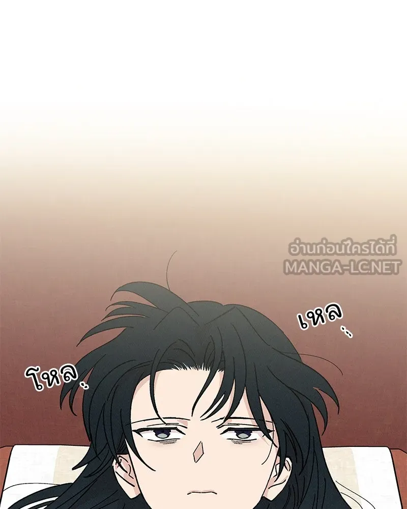 ข้าต้องไม่ใช่พระชายา ตอนที่ 49 รูปที่ 45