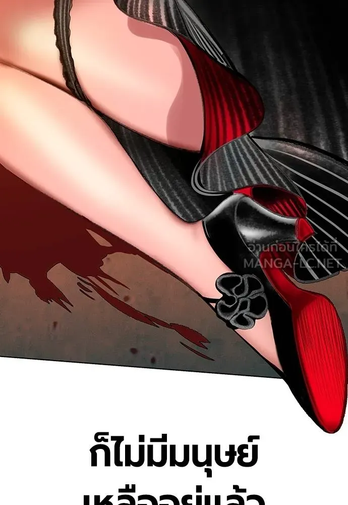 Jungle Juice ตอนที่ 141 รูปที่ 79