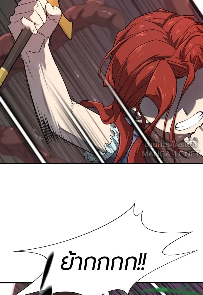 ยอดสถาปนิกผู้พิทักษ์อาณาจักร ตอนที่ 184 รูปที่ 78