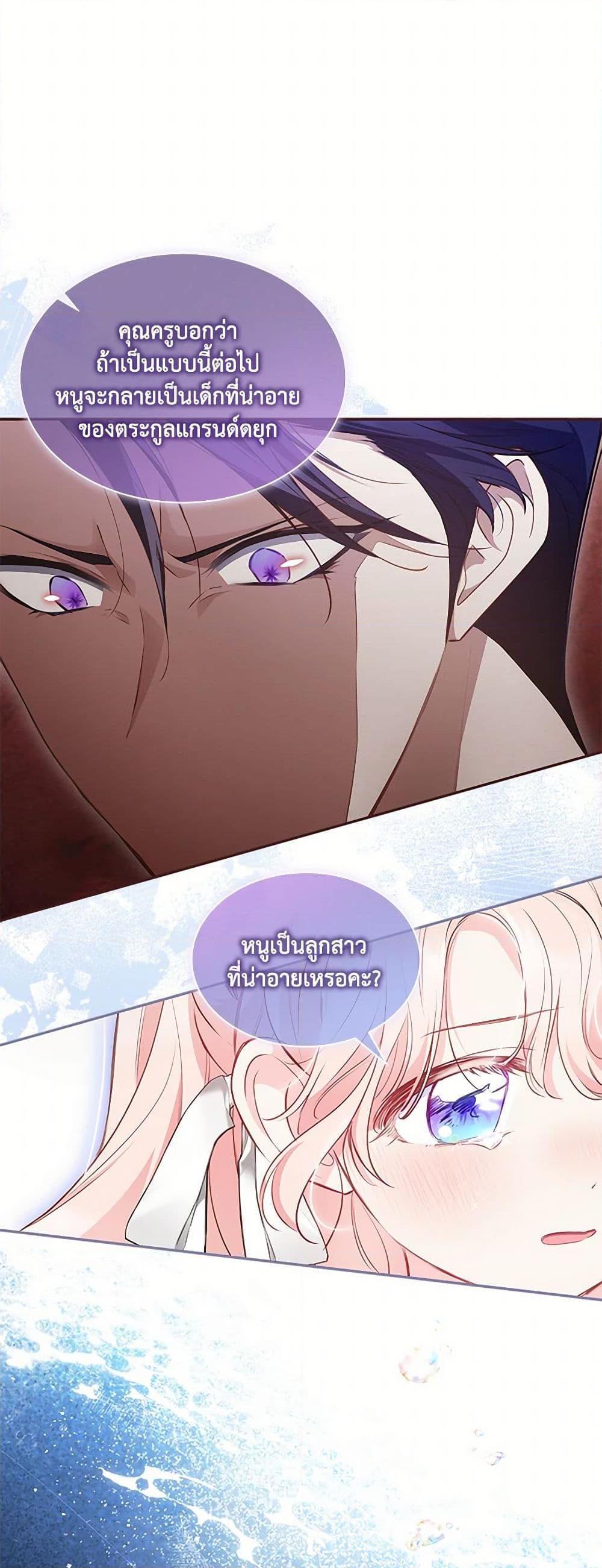 Manga-lc-com อ่านมังงะ อ่านการ์ตูน ออนไลน์ ฟรี Obsessed With Shuelina ตอนที่ 1 2 3 4 5 6 7 8 9 10 11 12 13 14 ฟรี ไม่มีโฆษณา Manga-lc - อ่าน มังงะ อ่าน การ์ตูน ออนไลน์ อ่านมังงะ ฟรี
