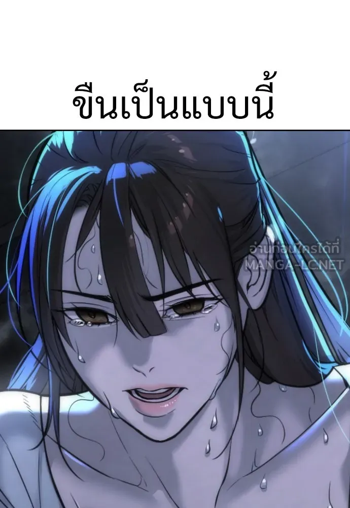 นักฆ่าย้อนวัย ตอนที่ 13 รูปที่ 156