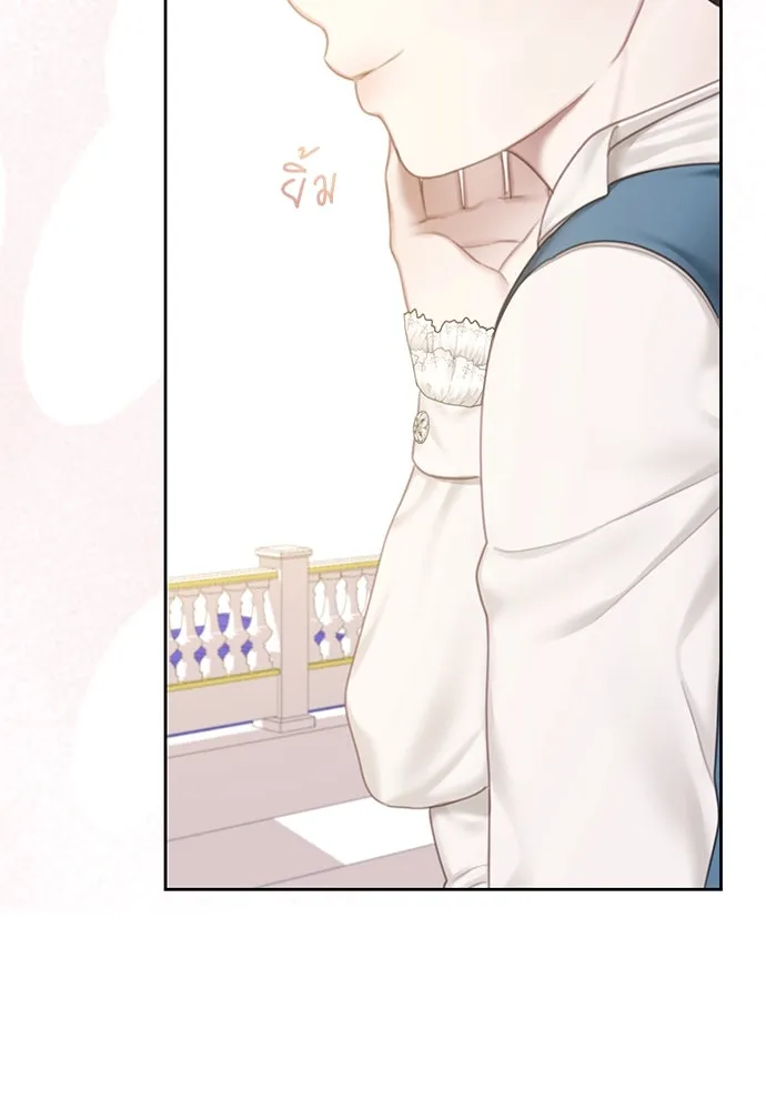 สาวใช้อย่างฉัน ขอเลือกหันหลังให้นาย ตอนที่ 3 รูปที่ 110