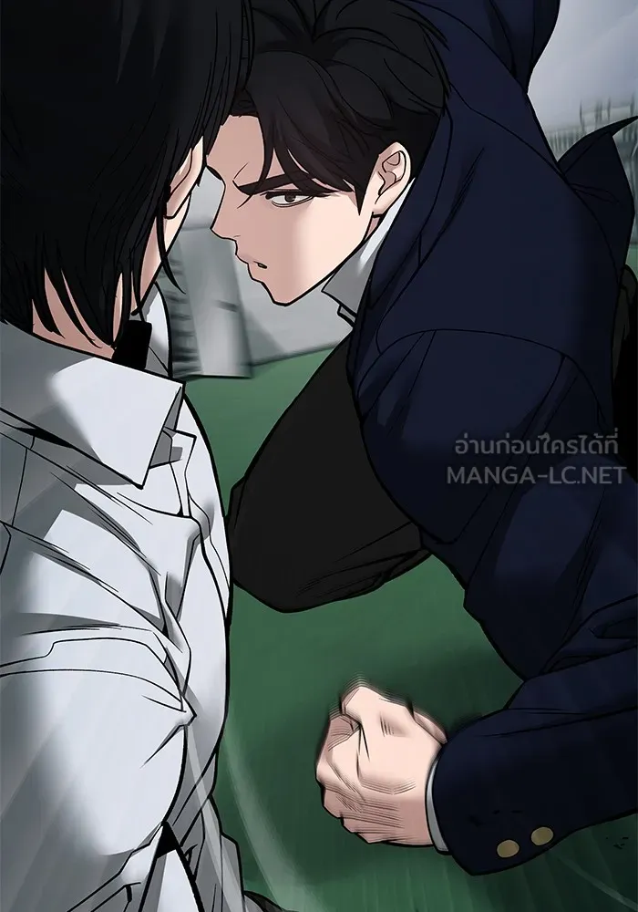 เลวฟาดเลว ตอนที่ 102 รูปที่ 192