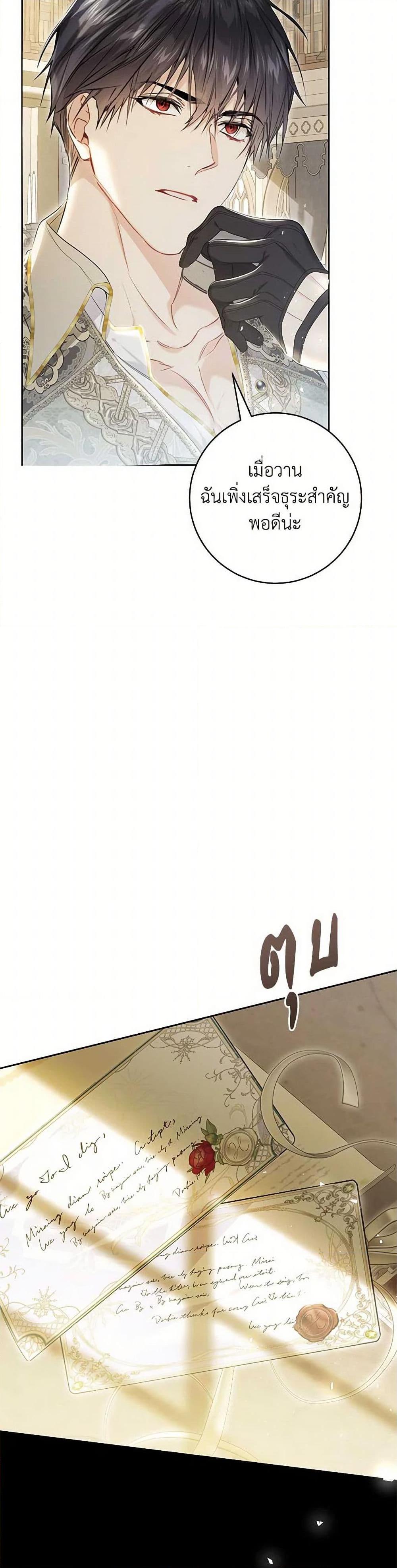 Manga-lc-com อ่านมังงะ อ่านการ์ตูน ออนไลน์ ฟรี The Villainess Is A Marionette ตอนที่ 1 2 3 4 5 6 7 8 9 10 11 12 13 14 ฟรี ไม่มีโฆษณา Manga-lc - อ่าน มังงะ อ่าน การ์ตูน ออนไลน์ อ่านมังงะ ฟรี