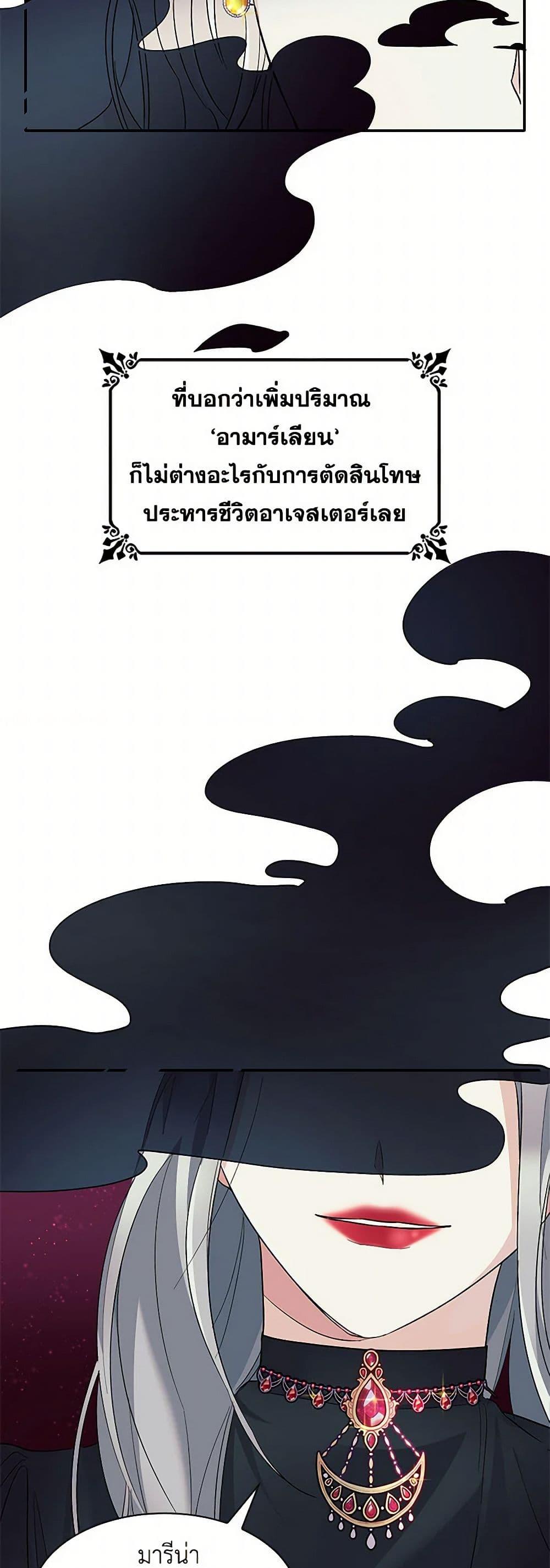 Manga-lc-com อ่านมังงะ อ่านการ์ตูน ออนไลน์ ฟรี Villains Behind the Curtains ตอนที่ 1 2 3 4 5 6 7 8 9 10 11 12 13 14 ฟรี ไม่มีโฆษณา Manga-lc - อ่าน มังงะ อ่าน การ์ตูน ออนไลน์ อ่านมังงะ ฟรี