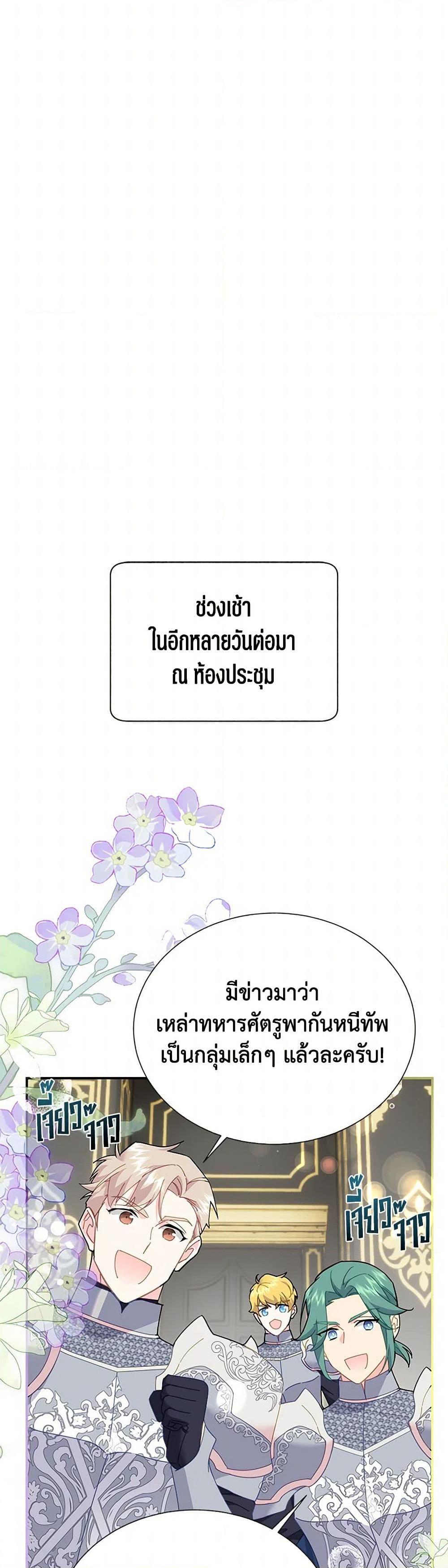 Manga-lc-com อ่านมังงะ อ่านการ์ตูน ออนไลน์ ฟรี The Falcon Princess ตอนที่ 1 2 3 4 5 6 7 8 9 10 11 12 13 14 ฟรี ไม่มีโฆษณา Manga-lc - อ่าน มังงะ อ่าน การ์ตูน ออนไลน์ อ่านมังงะ ฟรี