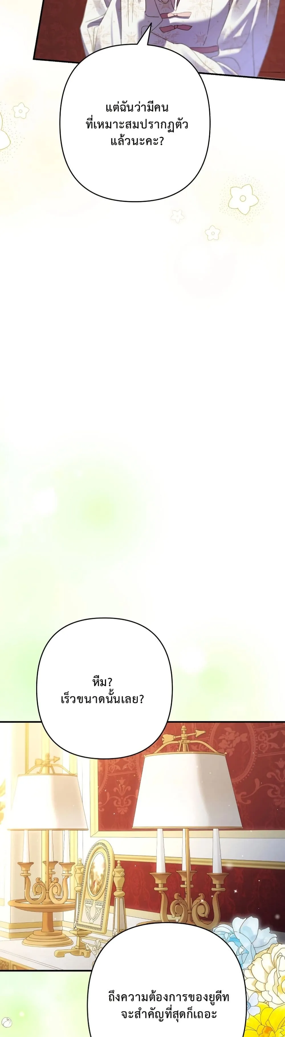 Manga-lc-com อ่านมังงะ อ่านการ์ตูน ออนไลน์ ฟรี I Faked a Pregnancy, but My Husband Returned ตอนที่ 1 2 3 4 5 6 7 8 9 10 11 12 13 14 ฟรี ไม่มีโฆษณา Manga-lc - อ่าน มังงะ อ่าน การ์ตูน ออนไลน์ อ่านมังงะ ฟรี