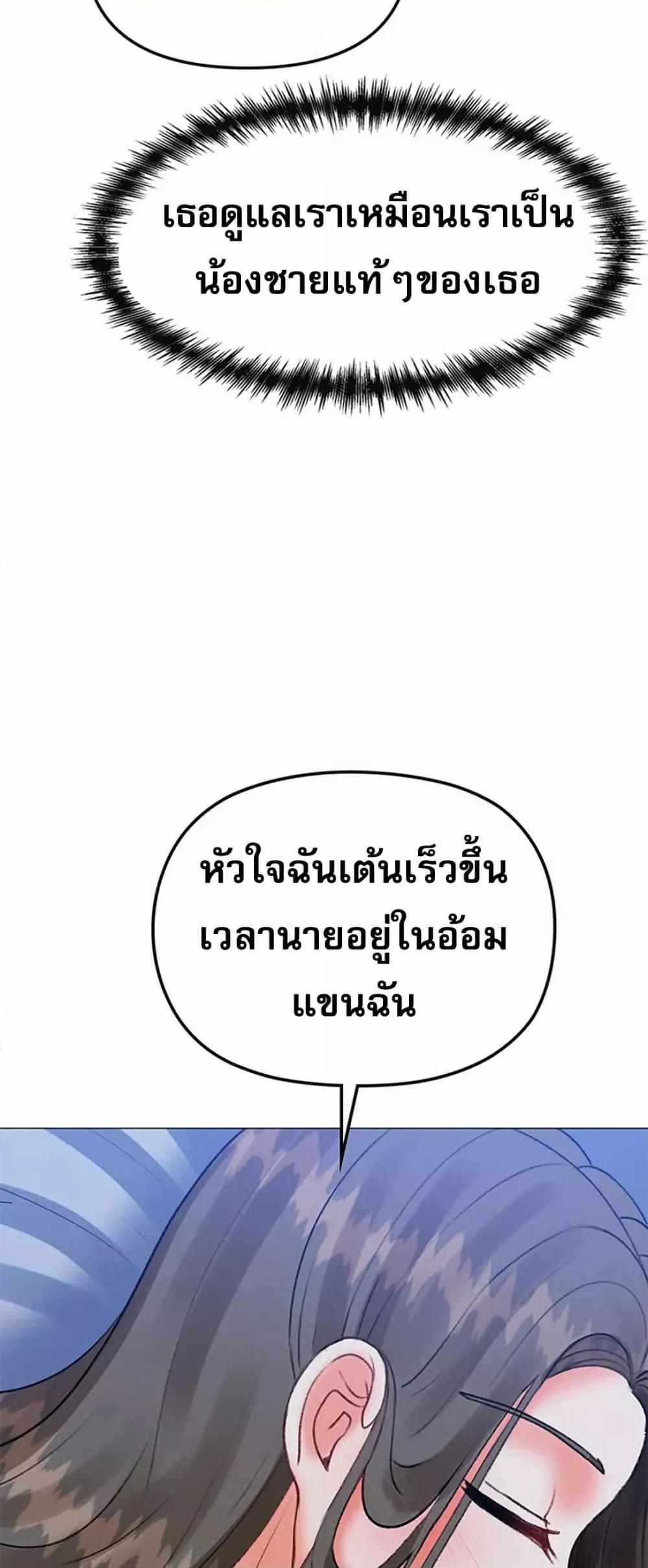 Doujin-Lc- อ่าน โดจิน มังฮวา เกาหลี ญี่ปุ่น จีน แปลไทย Troublesome Sister ตอนที่ 1 2 3 4 5 6 7 8 9 10 11 12 13 14 ฟรี ไม่มีโฆษณา อ่าน โดจิน Manhwa เกาหลี ญี่ปุ่น จีน เรามีครบ คัดมาให้เน้นๆ โดจิน 18+ รับประกันความฟินโดย  Doujin Lc