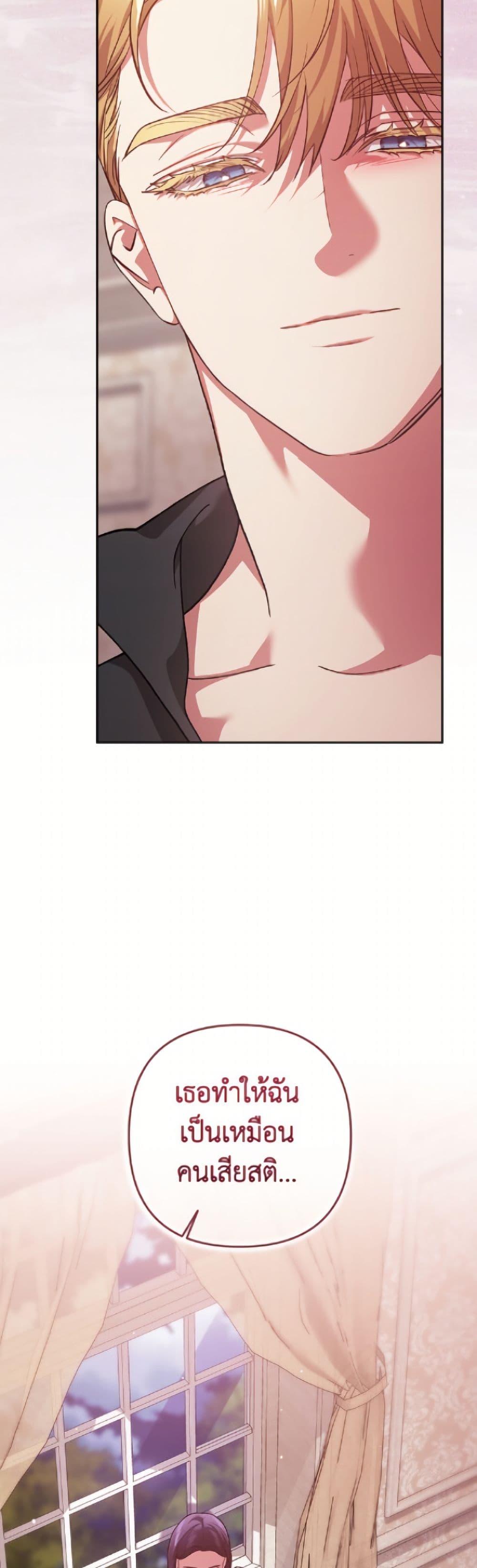 Manga-lc-com อ่านมังงะ อ่านการ์ตูน ออนไลน์ ฟรี The Broken Ring – This Marriage Will Fail Anyway ตอนที่ 1 2 3 4 5 6 7 8 9 10 11 12 13 14 ฟรี ไม่มีโฆษณา Manga-lc - อ่าน มังงะ อ่าน การ์ตูน ออนไลน์ อ่านมังงะ ฟรี