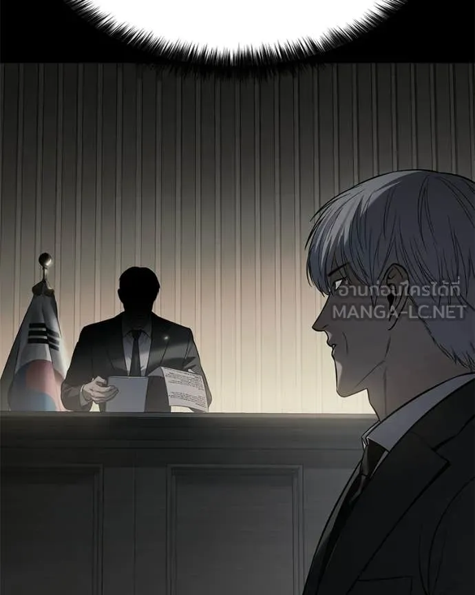 Baek XX ตอนที่ 147 รูปที่ 77