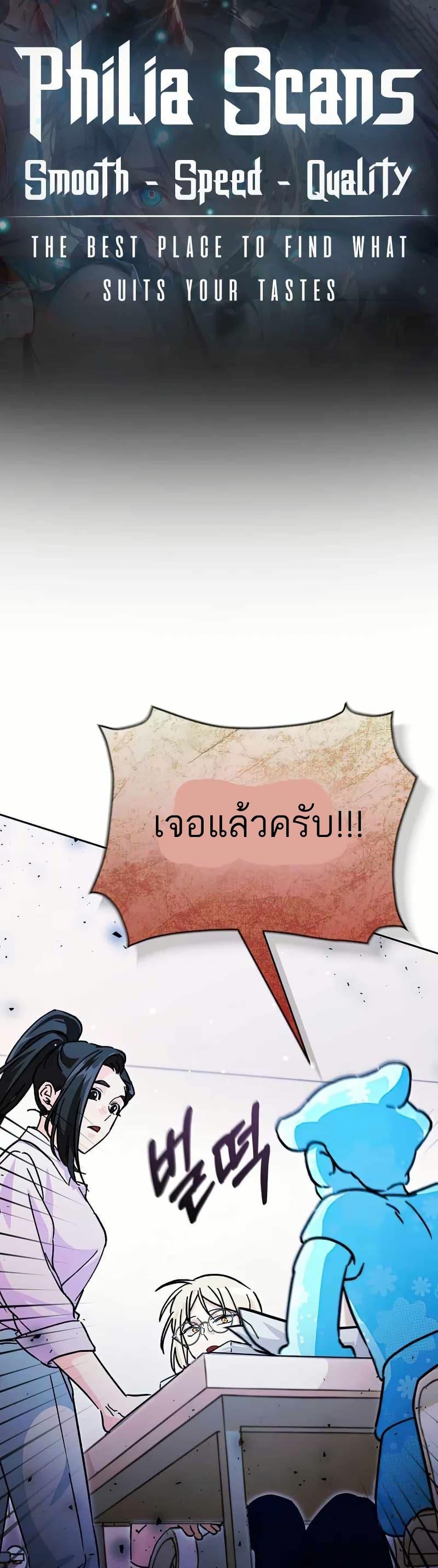 Manga-lc-com อ่านมังงะ อ่านการ์ตูน ออนไลน์ ฟรี I Became a Civil Servant in a Magical World ตอนที่ 1 2 3 4 5 6 7 8 9 10 11 12 13 14 ฟรี ไม่มีโฆษณา Manga-lc - อ่าน มังงะ อ่าน การ์ตูน ออนไลน์ อ่านมังงะ ฟรี