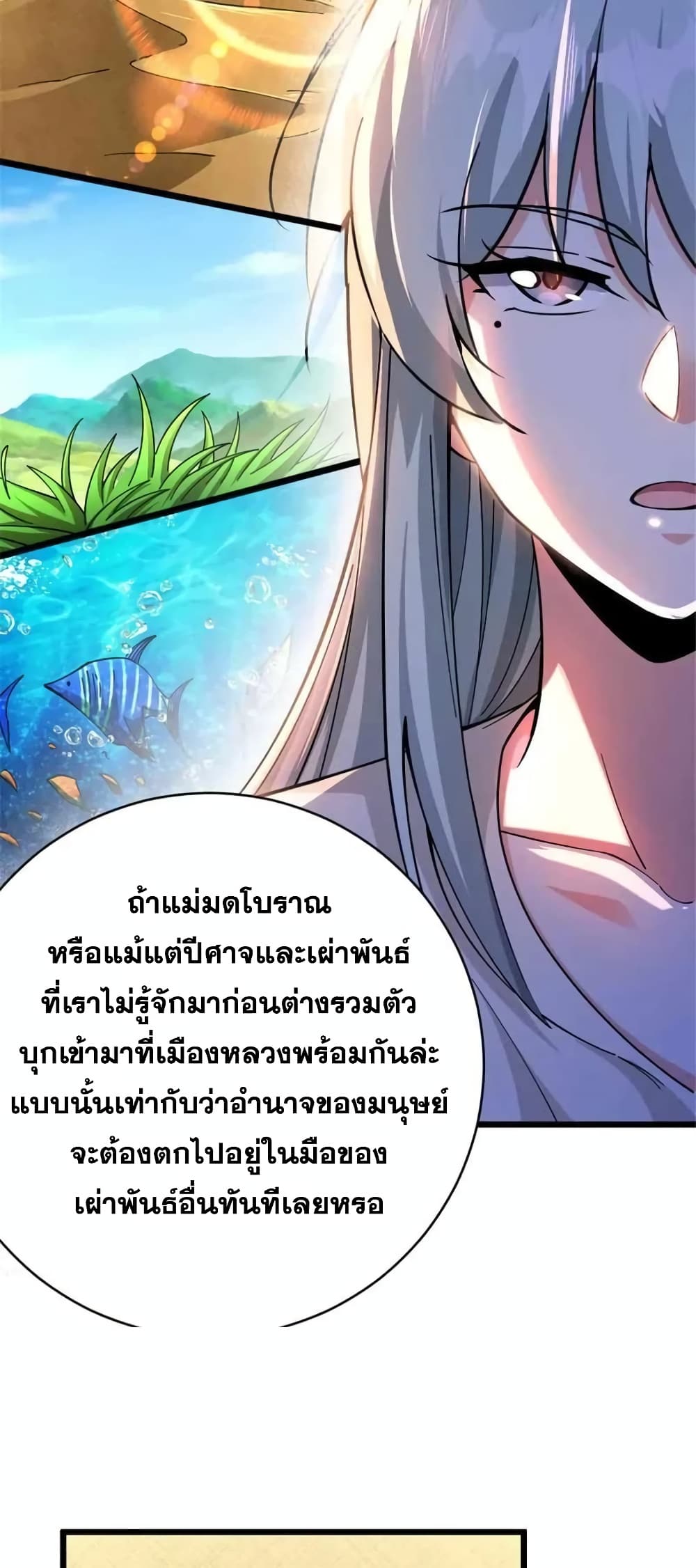 Manga-lc-com อ่านมังงะ อ่านการ์ตูน ออนไลน์ ฟรี Release That Witch ตอนที่ 1 2 3 4 5 6 7 8 9 10 11 12 13 14 ฟรี ไม่มีโฆษณา Manga-lc - อ่าน มังงะ อ่าน การ์ตูน ออนไลน์ อ่านมังงะ ฟรี