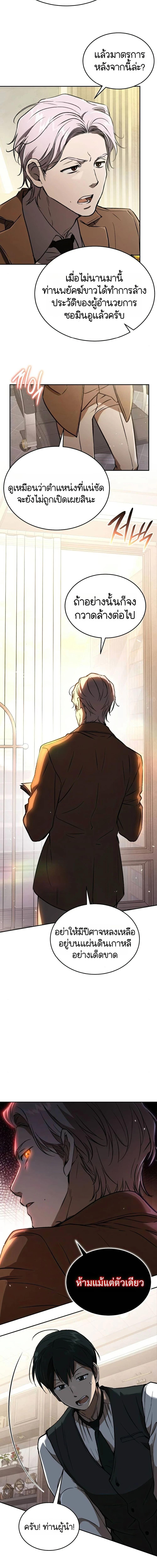 Manga-lc-com อ่านมังงะ อ่านการ์ตูน ออนไลน์ ฟรี Divine Beast Kindergarten ตอนที่ 1 2 3 4 5 6 7 8 9 10 11 12 13 14 ฟรี ไม่มีโฆษณา Manga-lc - อ่าน มังงะ อ่าน การ์ตูน ออนไลน์ อ่านมังงะ ฟรี