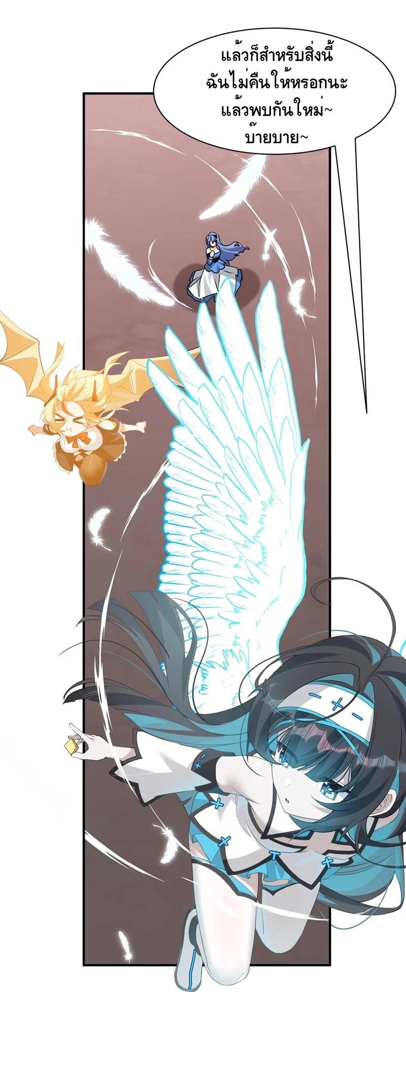 Manga-lc-com อ่านมังงะ อ่านการ์ตูน ออนไลน์ ฟรี I Am a Max-Level Priestess in Another World ตอนที่ 1 2 3 4 5 6 7 8 9 10 11 12 13 14 ฟรี ไม่มีโฆษณา Manga-lc - อ่าน มังงะ อ่าน การ์ตูน ออนไลน์ อ่านมังงะ ฟรี