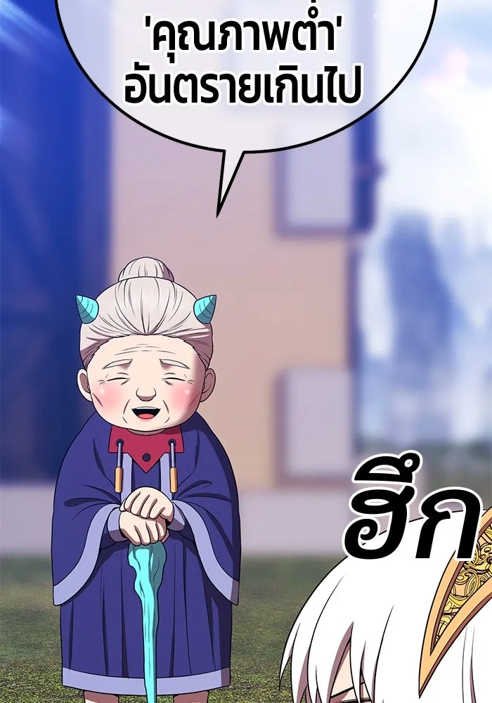 +99 ท่อนไม้พร้อมบวก ตอนที่ 22 ทีมแบตเทิลทัวร์นาเมนต์ (2) รูปที่ 368