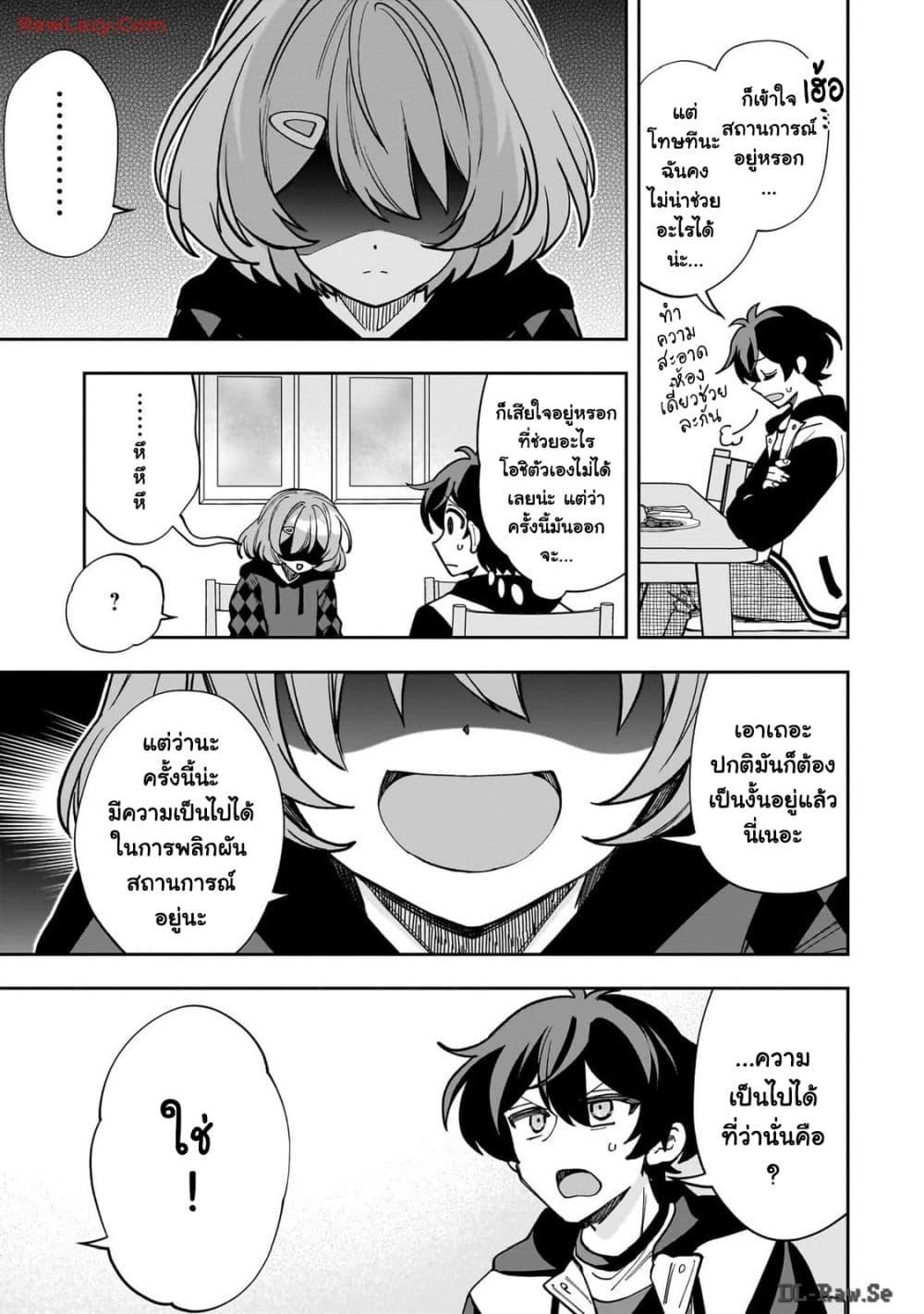 Manga-lc-com อ่านมังงะ อ่านการ์ตูน ออนไลน์ ฟรี Net no “Oshi” to Real no “Oshi” ga Tonari ni Hikkoshite Kita ตอนที่ 1 2 3 4 5 6 7 8 9 10 11 12 13 14 ฟรี ไม่มีโฆษณา Manga-lc - อ่าน มังงะ อ่าน การ์ตูน ออนไลน์ อ่านมังงะ ฟรี