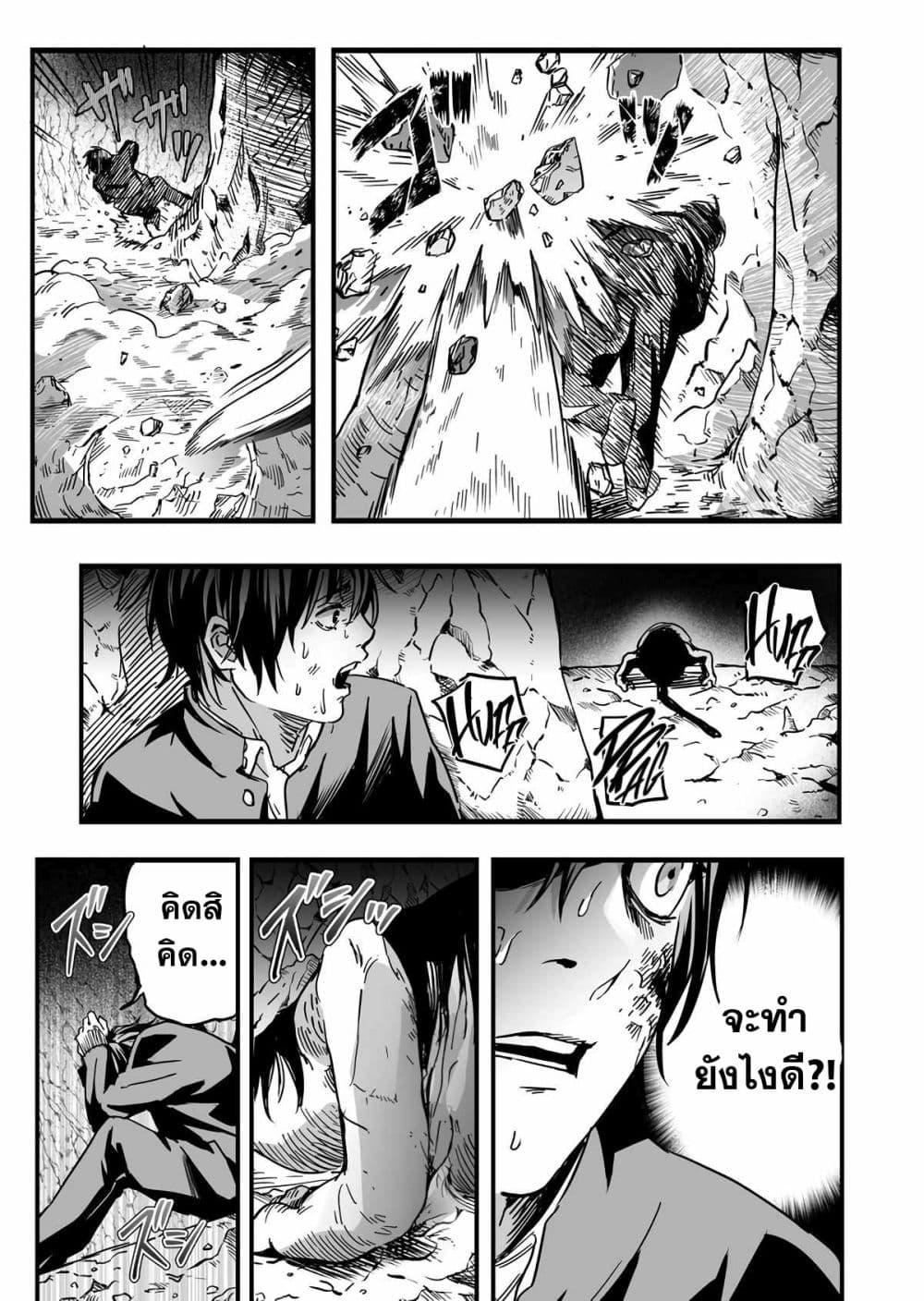 Manga-lc-com อ่านมังงะ อ่านการ์ตูน ออนไลน์ ฟรี In a World Where Levels Rule ตอนที่ 1 2 3 4 5 6 7 8 9 10 11 12 13 14 ฟรี ไม่มีโฆษณา Manga-lc - อ่าน มังงะ อ่าน การ์ตูน ออนไลน์ อ่านมังงะ ฟรี