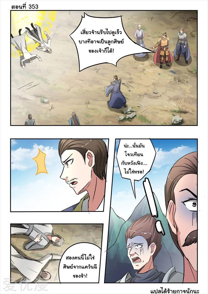 Manga-lc-com อ่านมังงะ อ่านการ์ตูน ออนไลน์ ฟรี Martial Master ตอนที่ 1 2 3 4 5 6 7 8 9 10 11 12 13 14 ฟรี ไม่มีโฆษณา Manga-lc - อ่าน มังงะ อ่าน การ์ตูน ออนไลน์ อ่านมังงะ ฟรี