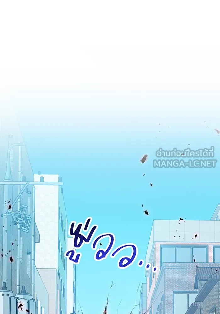 ฮันเตอร์สกิลโกง ตอนที่ 13 "หนังสือแห่งการแผดเผา รูปที่ 15