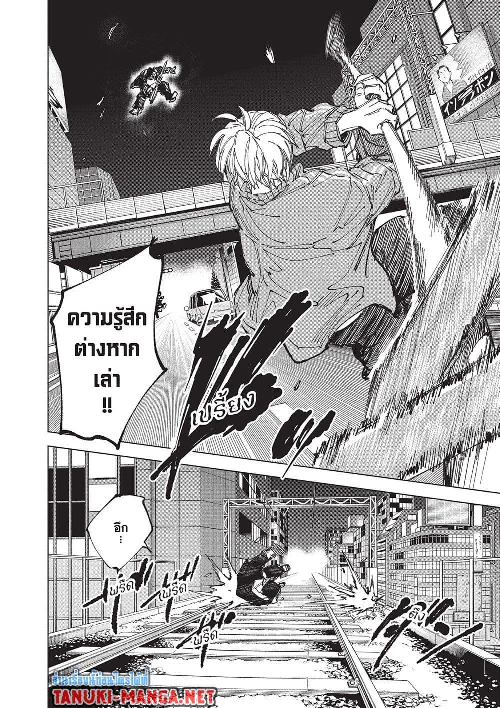 Manga-lc-com อ่านมังงะ อ่านการ์ตูน ออนไลน์ ฟรี Sakamoto Days ตอนที่ 1 2 3 4 5 6 7 8 9 10 11 12 13 14 ฟรี ไม่มีโฆษณา Manga-lc - อ่าน มังงะ อ่าน การ์ตูน ออนไลน์ อ่านมังงะ ฟรี