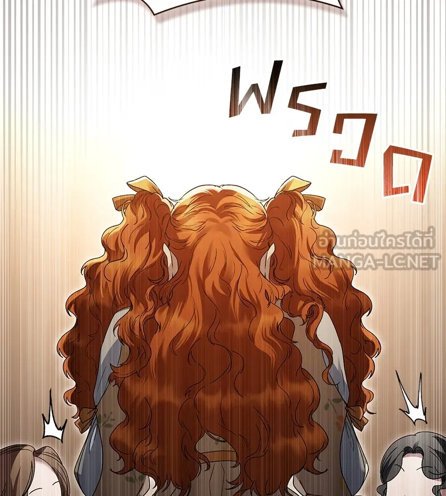 เล่ห์รักชนชั้นสูง ตอนที่ 11 รูปที่ 114