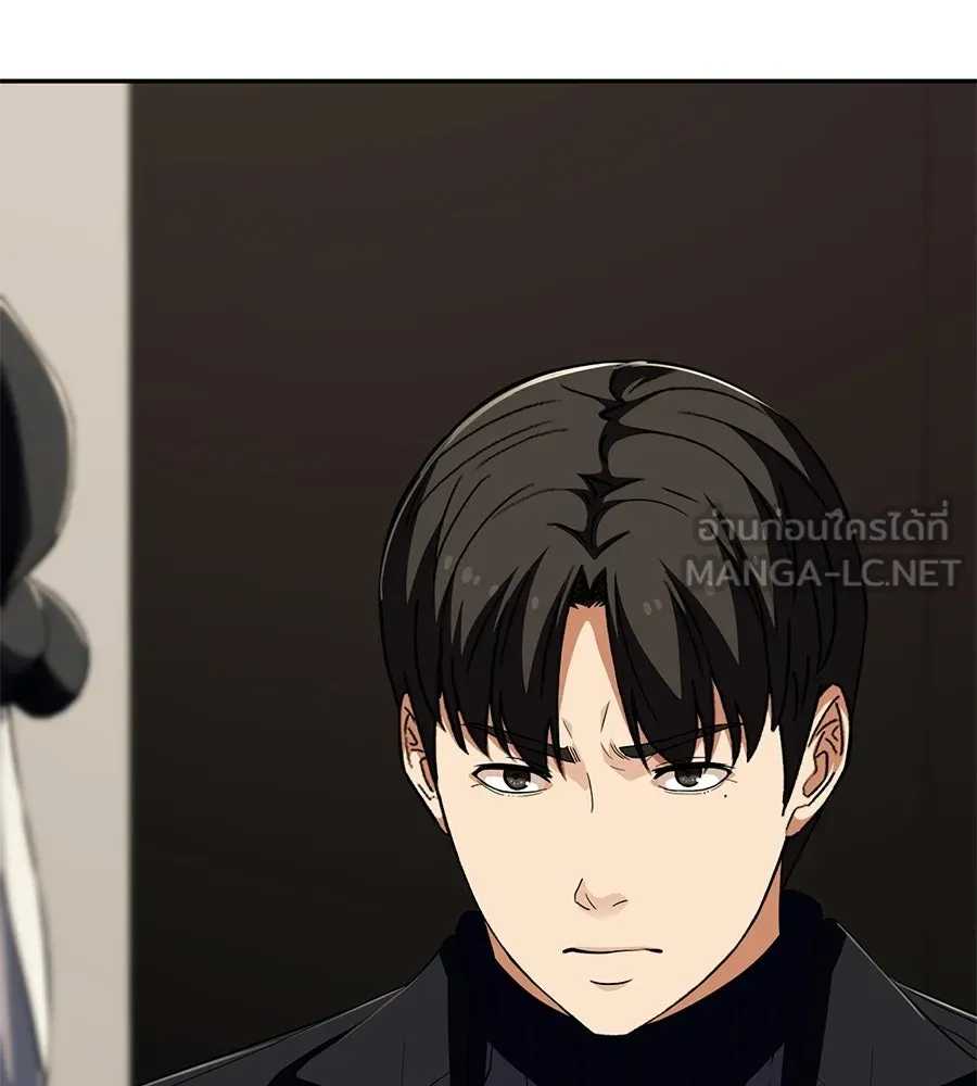 คอลเซ็นเตอร์เปลี่ยนชีวิต ตอนที่ 61 ก๊อบปี้ รูปที่ 117