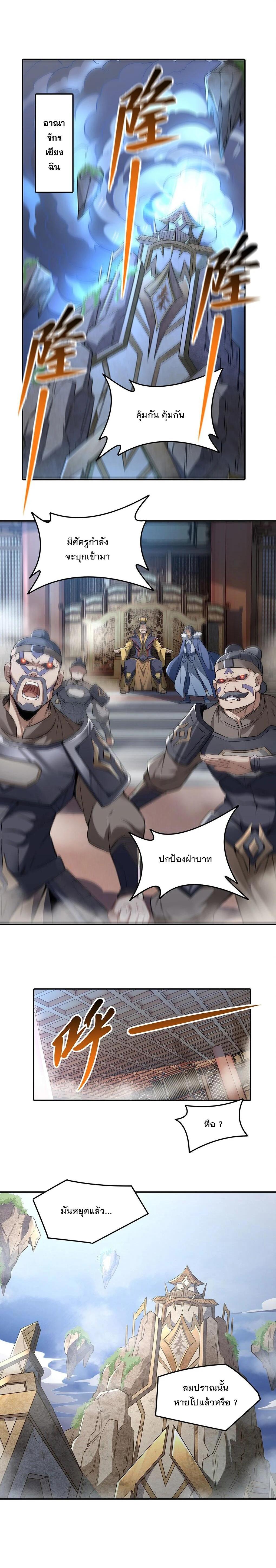 Manga-lc-com อ่านมังงะ อ่านการ์ตูน ออนไลน์ ฟรี My Female Disciples are all Future Masters of the Heavens ตอนที่ 1 2 3 4 5 6 7 8 9 10 11 12 13 14 ฟรี ไม่มีโฆษณา Manga-lc - อ่าน มังงะ อ่าน การ์ตูน ออนไลน์ อ่านมังงะ ฟรี