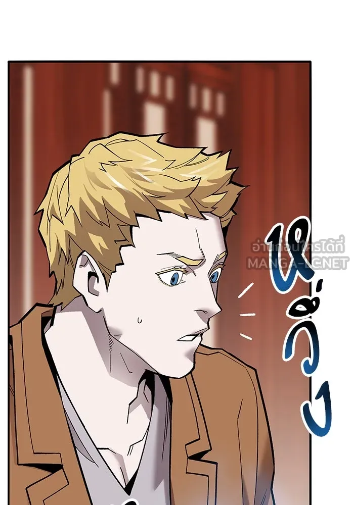 ยอดคนเลเวลทะลุ ตอนที่ 40 วิทยายุทธ์ (5) รูปที่ 186