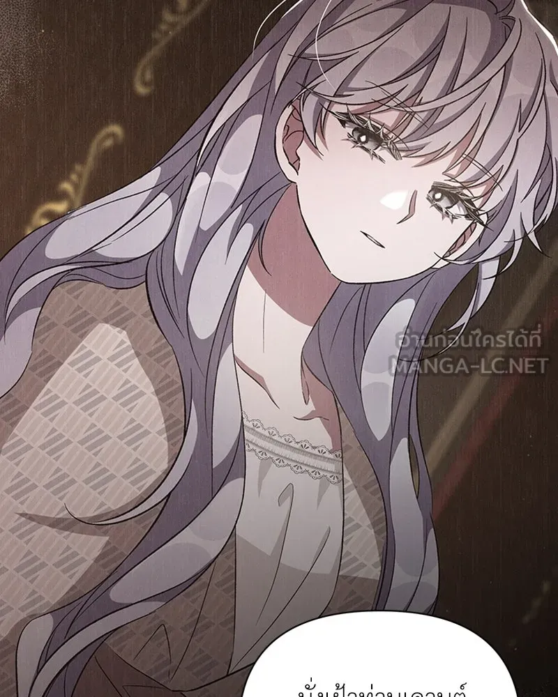 โอ้ ศัตรูที่รัก ตอนที่ 58 รูปที่ 66