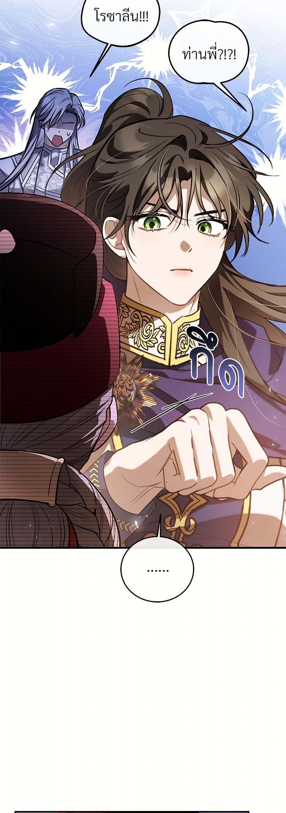 Manga-lc-com อ่านมังงะ อ่านการ์ตูน ออนไลน์ ฟรี The Night Without Shadows ตอนที่ 1 2 3 4 5 6 7 8 9 10 11 12 13 14 ฟรี ไม่มีโฆษณา Manga-lc - อ่าน มังงะ อ่าน การ์ตูน ออนไลน์ อ่านมังงะ ฟรี