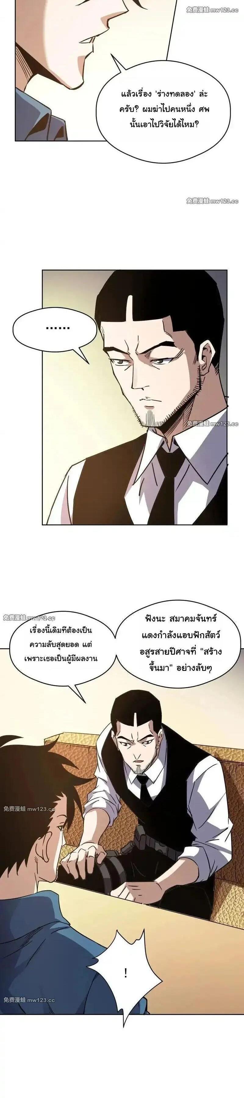 Manga-lc-com อ่านมังงะ อ่านการ์ตูน ออนไลน์ ฟรี Global Beast Tamer I Can See the Path of Evolution ตอนที่ 1 2 3 4 5 6 7 8 9 10 11 12 13 14 ฟรี ไม่มีโฆษณา Manga-lc - อ่าน มังงะ อ่าน การ์ตูน ออนไลน์ อ่านมังงะ ฟรี