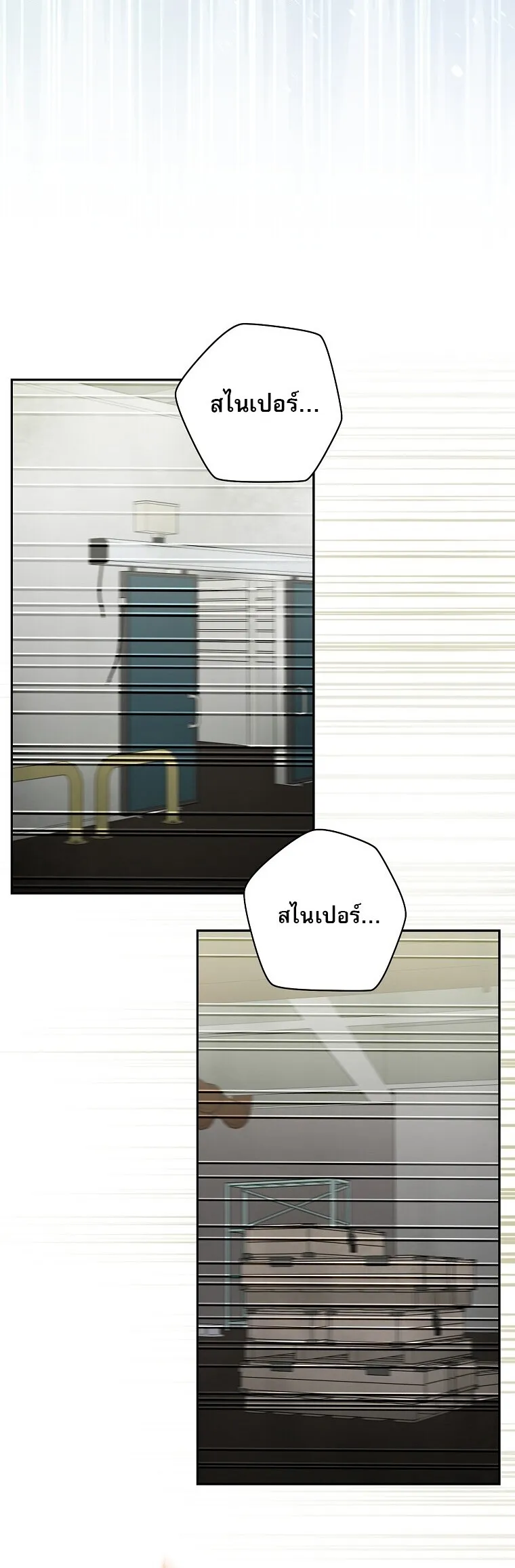 Genius Archer_s Streaming ตอนที่ ตอนที่ 90 รูปที่ 59