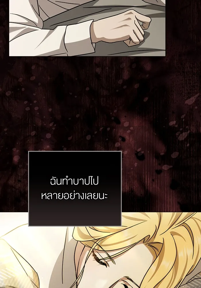 กู้ชีวิตลิขิตท่านเอิร์ล ตอนที่ 13 รูปที่ 76