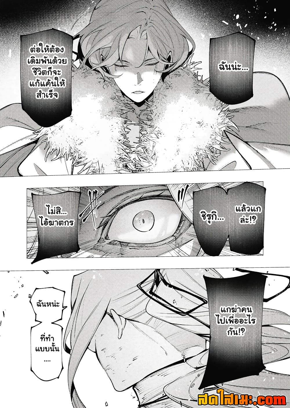 Manga-lc-com อ่านมังงะ อ่านการ์ตูน ออนไลน์ ฟรี The Serial Killer Is Reincarnated Into the Another World. ตอนที่ 1 2 3 4 5 6 7 8 9 10 11 12 13 14 ฟรี ไม่มีโฆษณา Manga-lc - อ่าน มังงะ อ่าน การ์ตูน ออนไลน์ อ่านมังงะ ฟรี