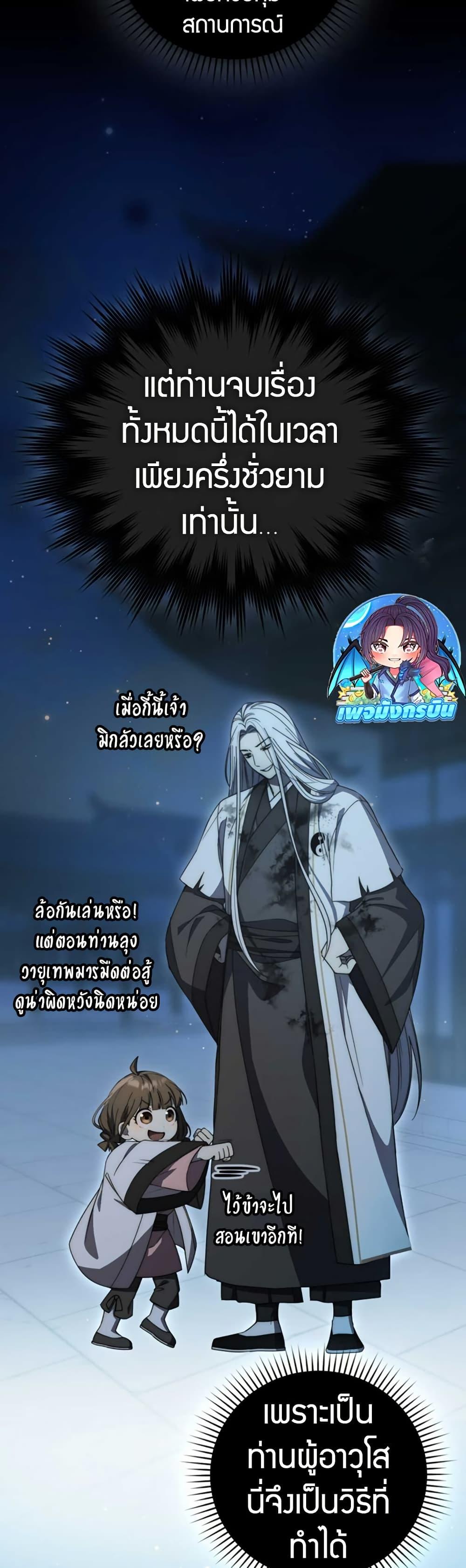 Manga-lc-com อ่านมังงะ อ่านการ์ตูน ออนไลน์ ฟรี Sword God Dragon ตอนที่ 1 2 3 4 5 6 7 8 9 10 11 12 13 14 ฟรี ไม่มีโฆษณา Manga-lc - อ่าน มังงะ อ่าน การ์ตูน ออนไลน์ อ่านมังงะ ฟรี