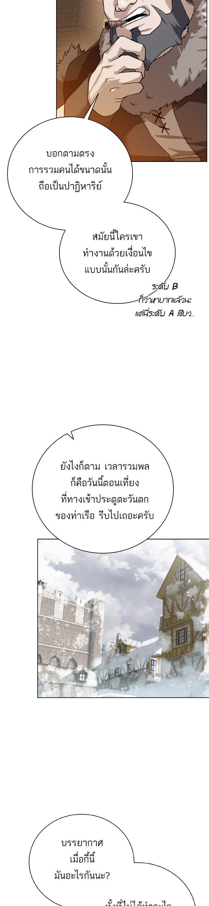 Manga-lc-com อ่านมังงะ อ่านการ์ตูน ออนไลน์ ฟรี Dungeons and Artifacts ตอนที่ 1 2 3 4 5 6 7 8 9 10 11 12 13 14 ฟรี ไม่มีโฆษณา Manga-lc - อ่าน มังงะ อ่าน การ์ตูน ออนไลน์ อ่านมังงะ ฟรี